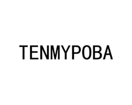 TENMYPOBA商标原图 第05类医药