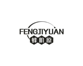蜂肌原商标原图 第05类医药