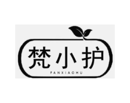 梵小护商标原图 第05类医药