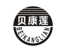 贝康莲商标原图 第05类医药