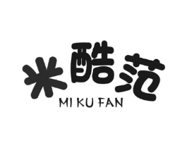 米酷范商标原图 第05类医药