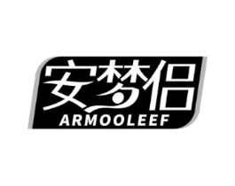 安梦侣 ARMOOLEEF商标原图 第05类医药