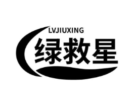 绿救星商标原图 第05类医药
