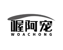 商標(biāo)原圖