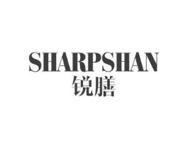 锐膳 SHARPSHAN商标原图 第05类医药