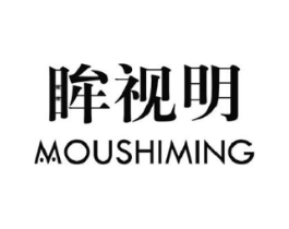 眸视明商标原图 第05类医药