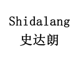 史达朗商标原图 第05类医药
