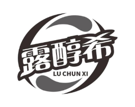露醇希商标原图 第05类医药