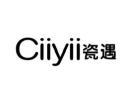 瓷遇 CIIYII商标原图 第05类医药