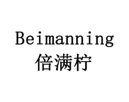 倍满柠商标原图 第05类医药