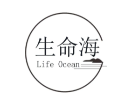 生命海  LIFE OCEAN商标原图 第05类医药
