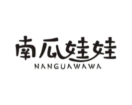 南瓜娃娃商标原图 第05类医药