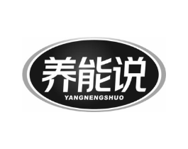 商標(biāo)原圖
