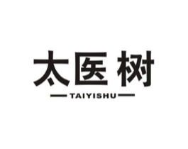 太医树商标原图 第05类医药