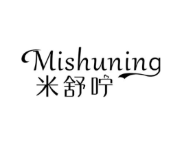 米舒咛商标原图 第05类医药