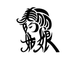 美丽的姑娘商标原图 第05类医药