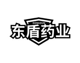 东盾药业 DONG DUN商标原图 第05类医药