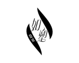 如塑商标原图 第05类医药