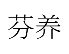 商标原图
