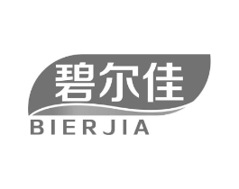 碧尔佳商标原图 第05类医药