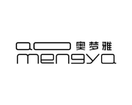 奥梦雅商标原图 第05类医药