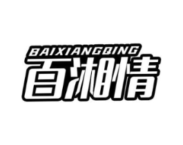 商標原圖