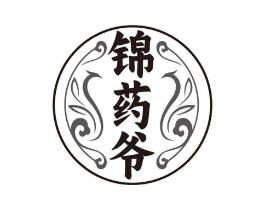 锦药爷商标原图 第05类医药
