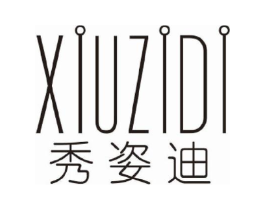 秀姿迪商标原图 第05类医药