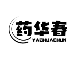药华春商标原图 第05类医药