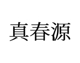 商標原圖