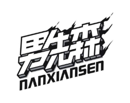 商標(biāo)原圖
