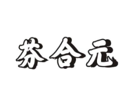 商標原圖