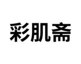 商标原图