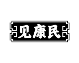 商標原圖