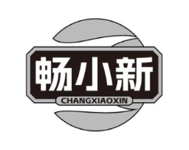 畅小新商标原图 第05类医药