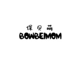 保贝萌 BOWBEIMOM商标原图 第05类医药