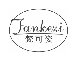 梵可姿商标原图 第05类医药