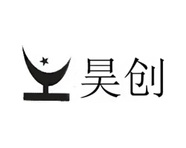 昊创商标原图 第05类医药