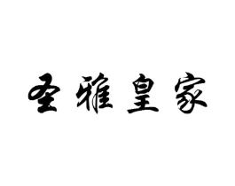 商标原图
