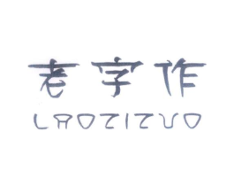 商標原圖
