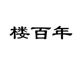 商標(biāo)原圖