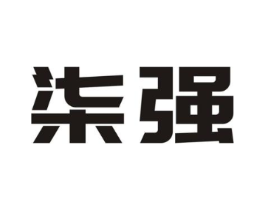 商標(biāo)原圖