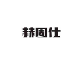 商標原圖