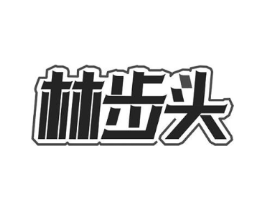 商標原圖