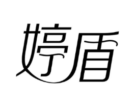商標原圖