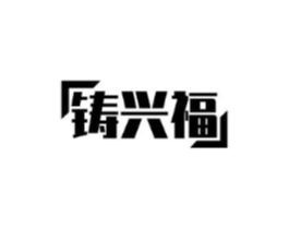 商標原圖