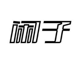 商標原圖