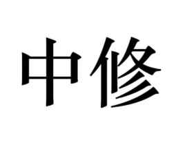 商標原圖