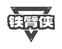 商標原圖