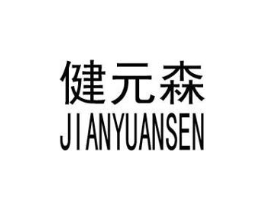 商標原圖